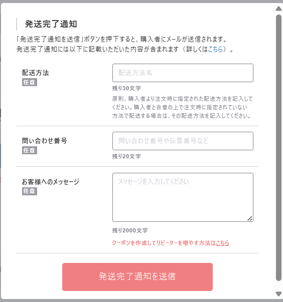 次回発送1日予定プロフ確認お願いします確認ページ メーターでページ数を確認したい : Apeos 3060 / 2560 / 1860