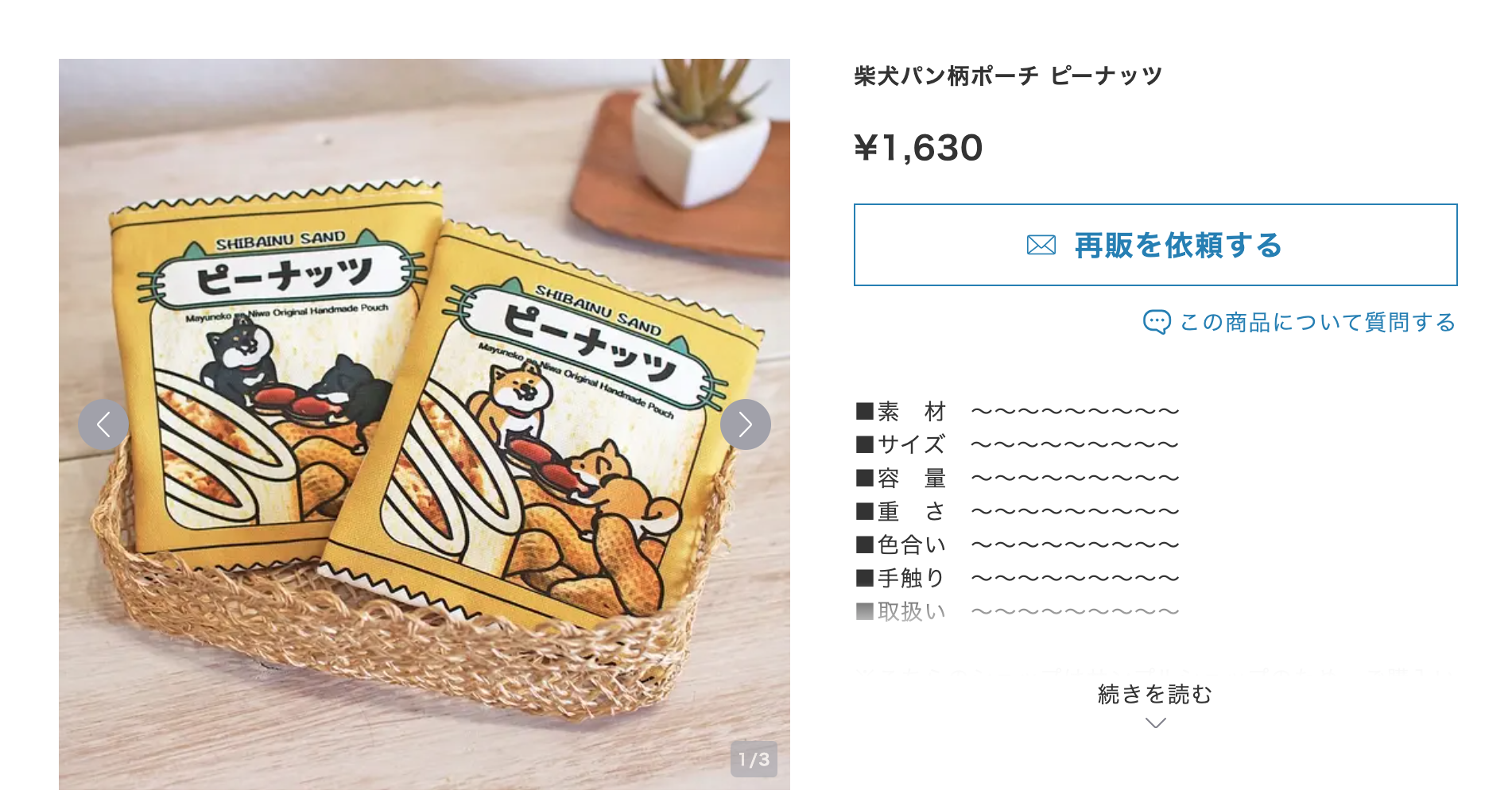 伝説のキャバ嬢”門りょう、表舞台からの引退を発表「普通の女性