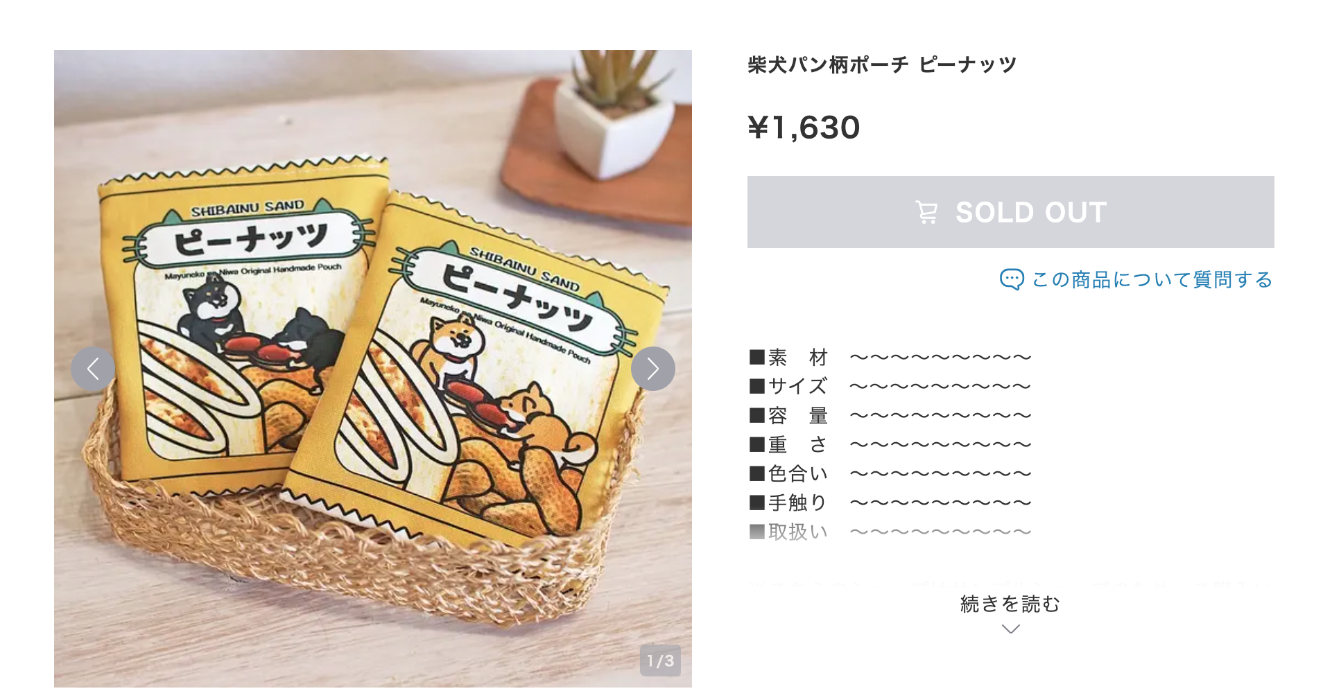 依頼者出品 ご依頼者様以外購入不可 再販依頼とは何ですか？再販可能にしている場合どうなりますか